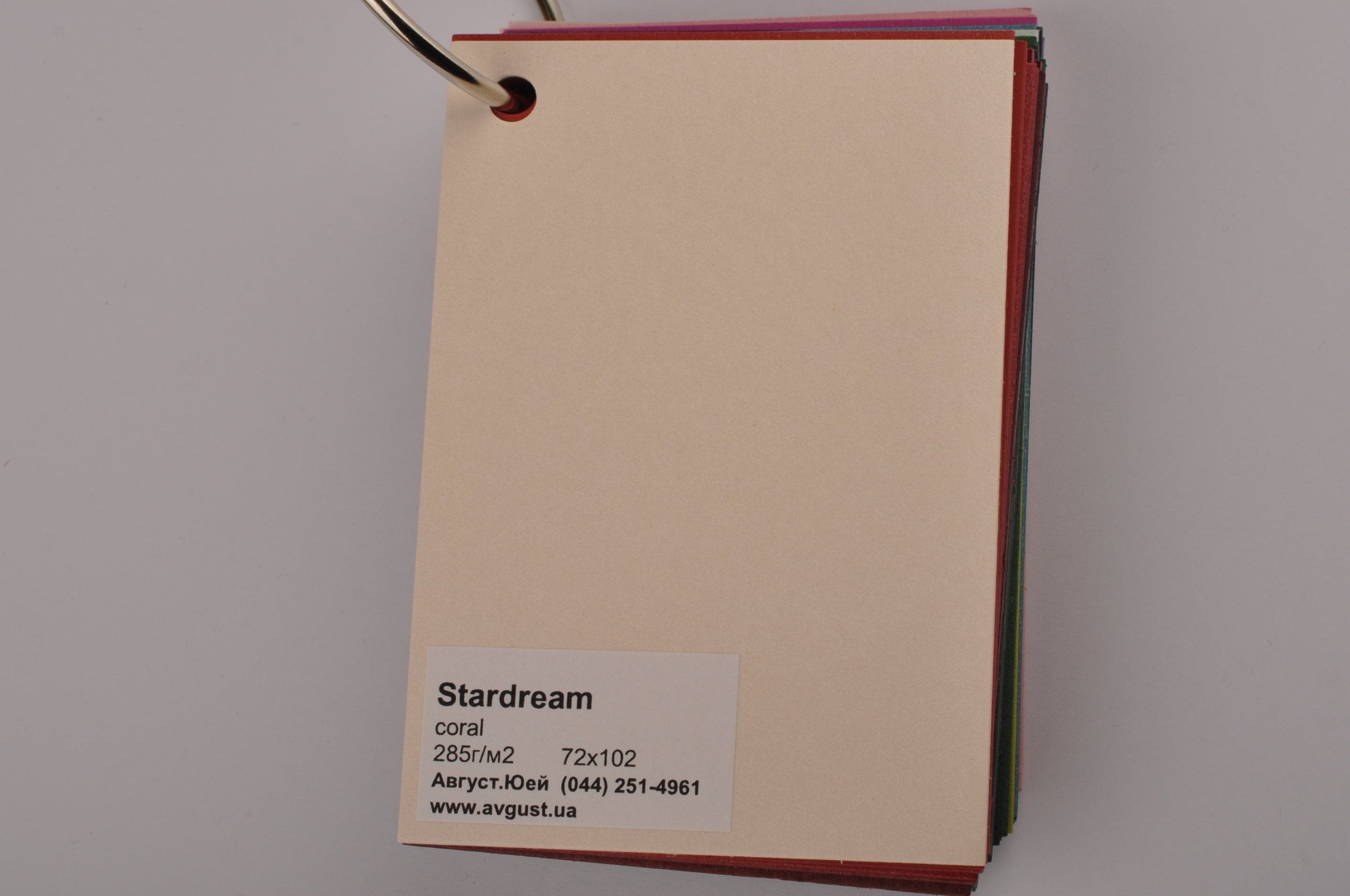 Блідо-персиковий металізований картон